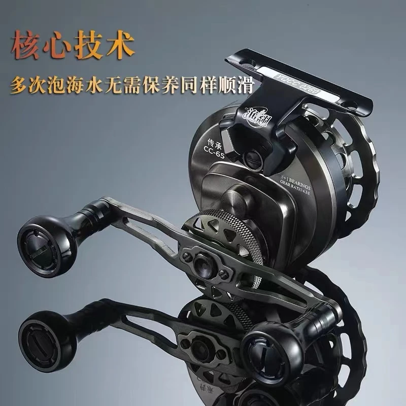 【粉丝福利】渔翘全金属防海水黑鲷结构筏轮海桥筏淡水二代传承CC65