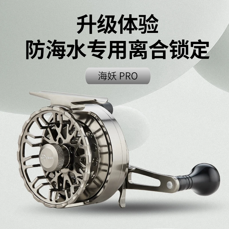 益超新轮海妖筏轮一键复位卸力报警筏钓轮防海水筏钓鱼轮耗排鱼排