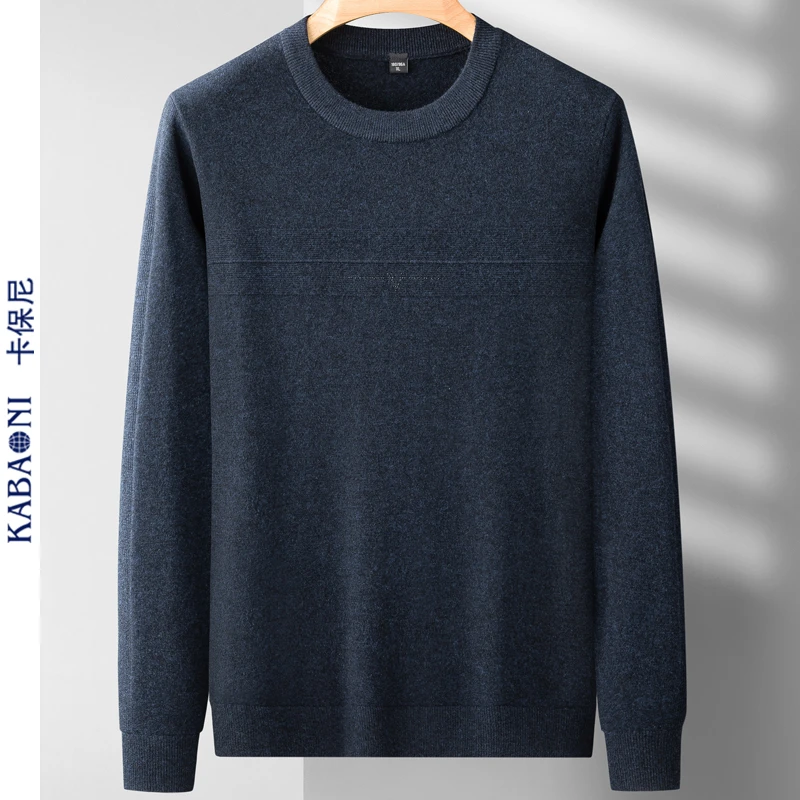 冬季新款大码男士羊毛衫胖子加肥加大纯羊毛针织衫毛衣圆领打底衫