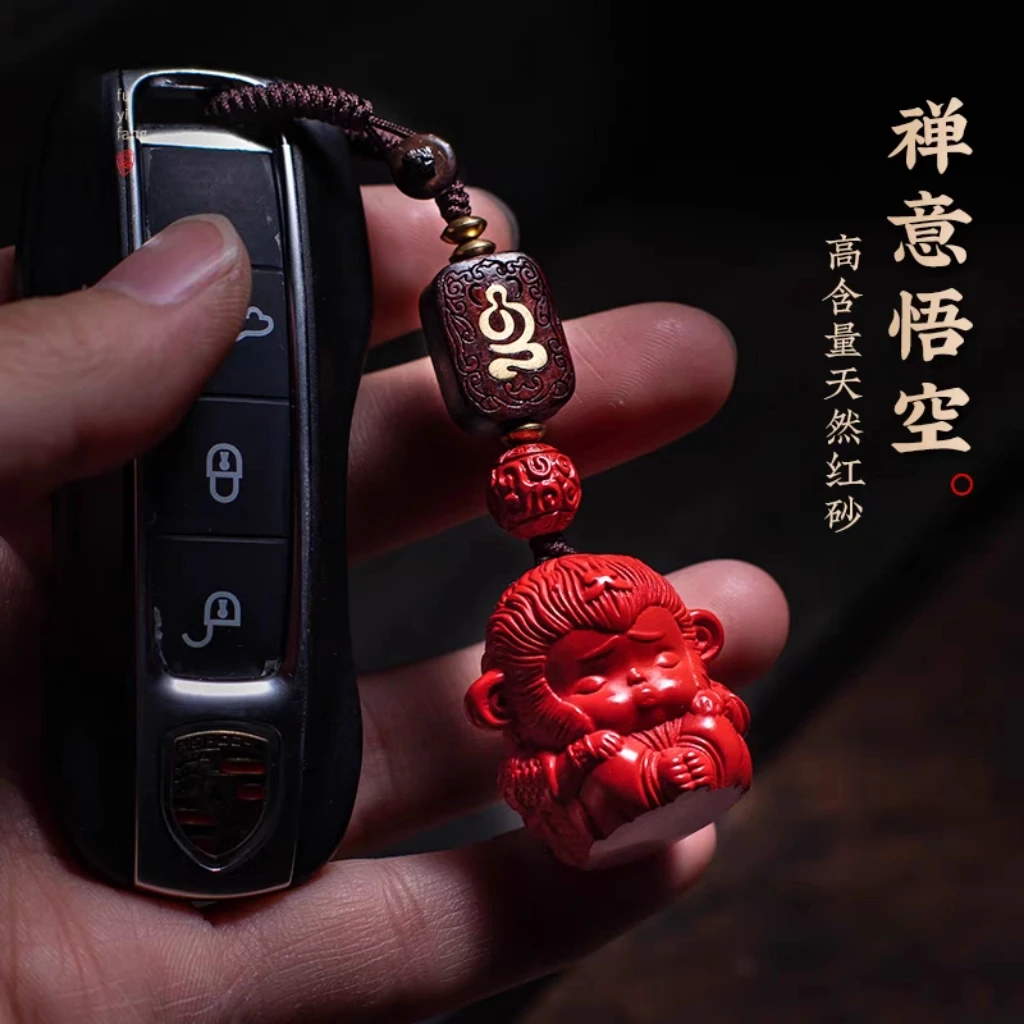 天然辰砂朱砂红砂手雕婵意悟空钥匙扣挂件打磨本命年新年挂饰