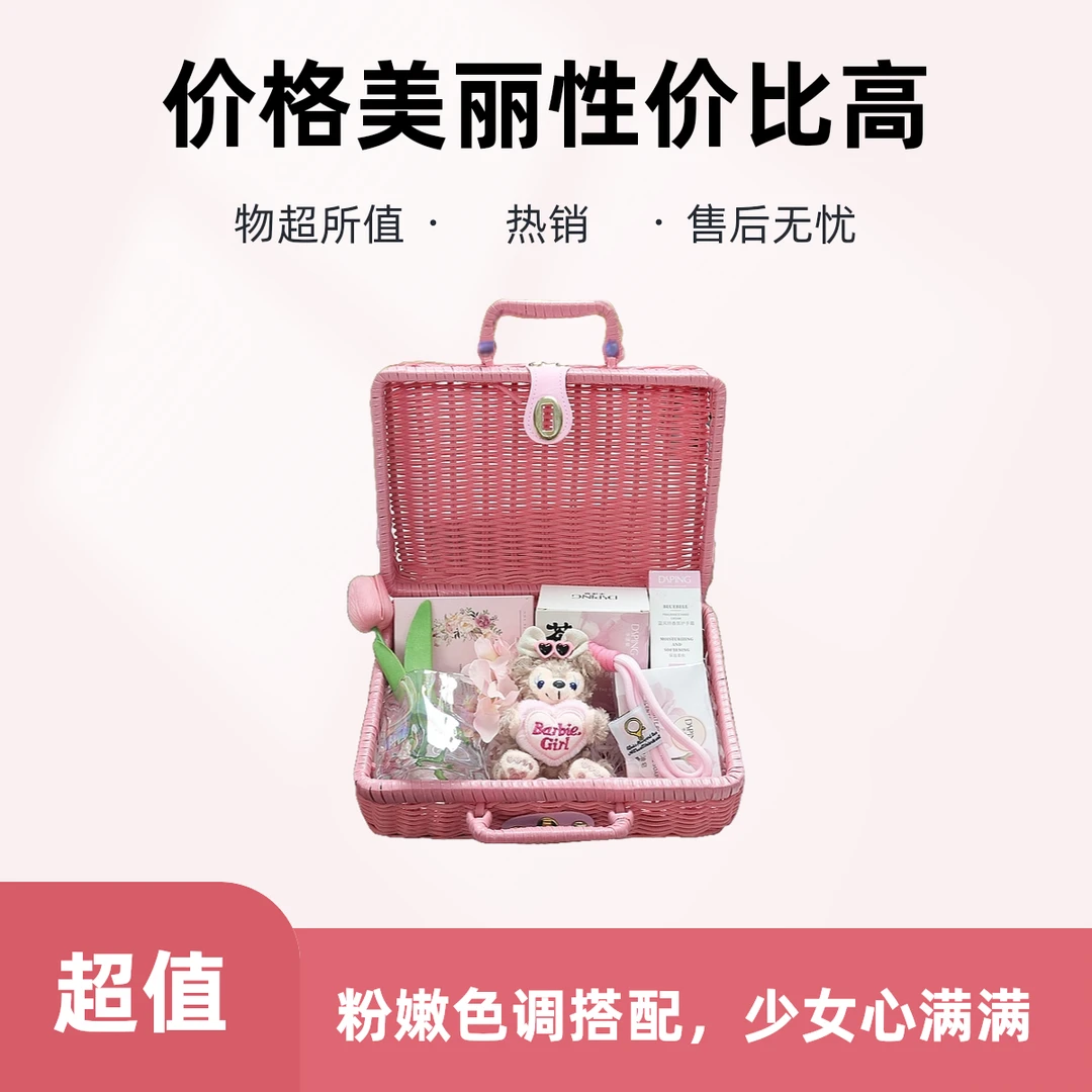 藤编化妆品整理箱手提伴手礼