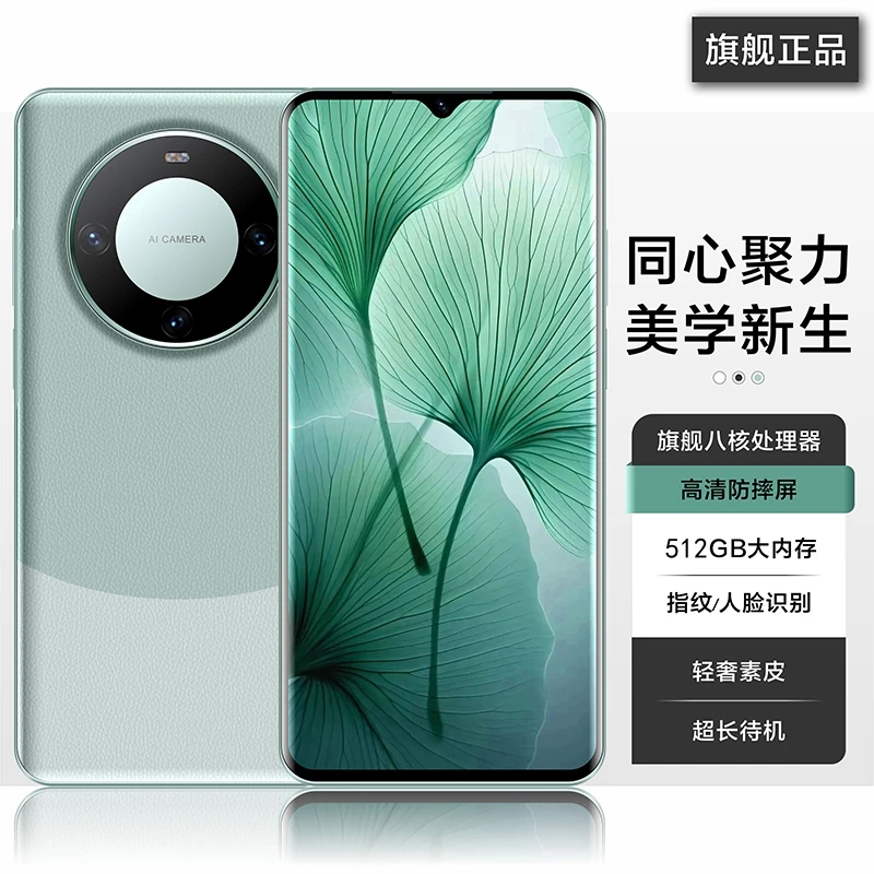 【官方正品】全网通双卡双待八核6.5英寸水滴屏人脸识别智能手机