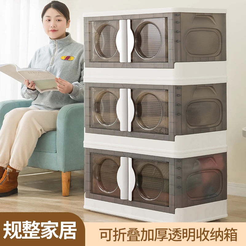 【勤悦】特大号黑白储物箱收纳箱大容量家用书籍塑料盒可折叠