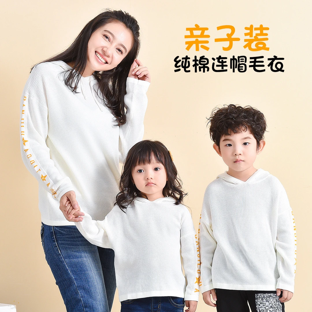 班吉鹿2I14812亲子装男女童毛衣针织连帽卫衣百搭洋气长袖上衣