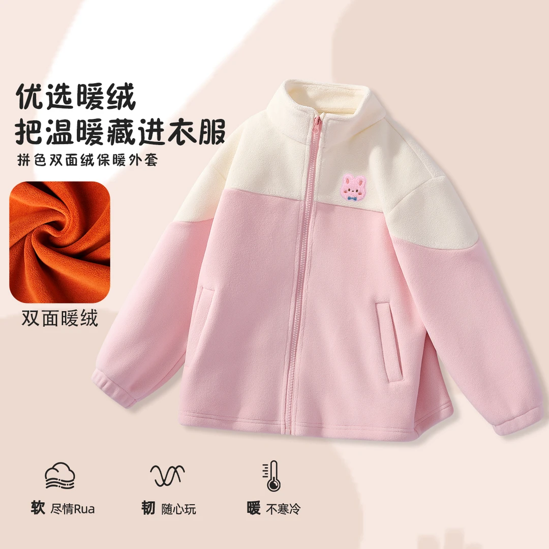 班吉鹿 男童女童粒绒外套24年秋冬抓绒衣中大童加绒加厚保暖衣服
