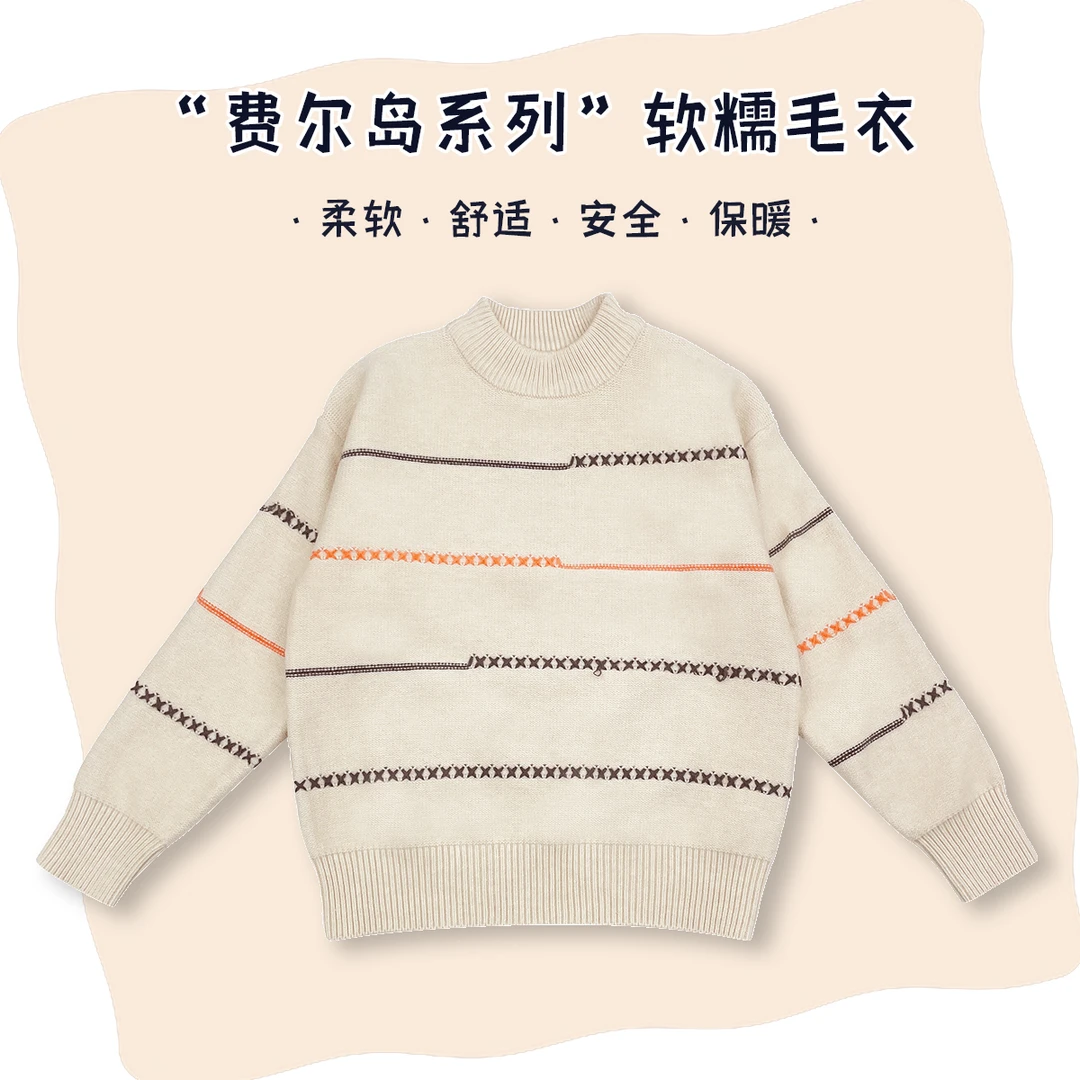 班吉鹿【费尔岛提花】条纹圆领加厚毛衣中大童冬装保暖舒适毛衣