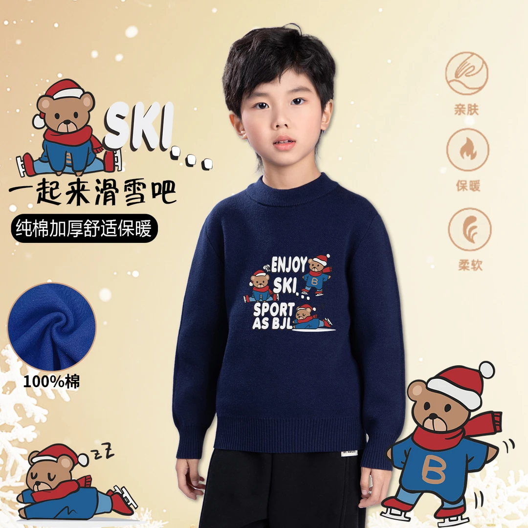 班吉鹿 【纯棉加厚针织】冬装新款男童女童小熊卡通保暖毛衣童装
