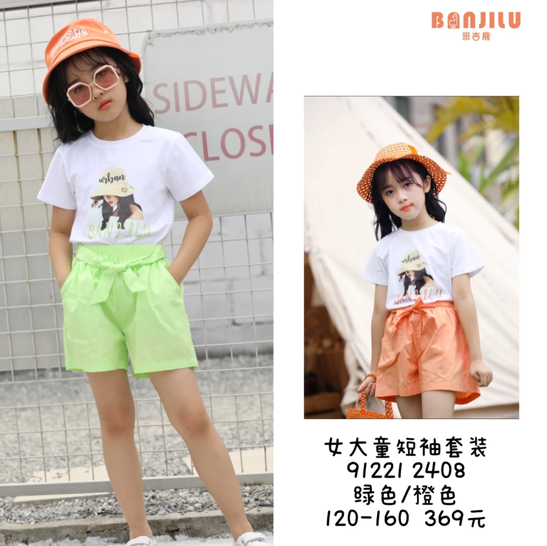班吉鹿912212408儿童短袖套装女童中大童休闲薄款夏季童装夏装