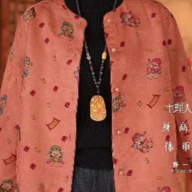 洋    新中式风香云纱 小财神衬衣 357024  L