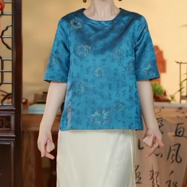 华 新中式风 276724 老宋锦 上衣 L