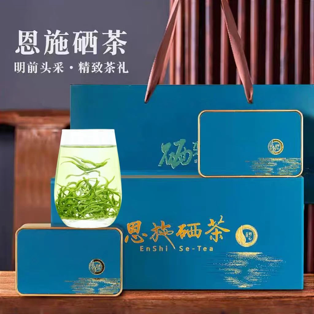 早春绿茶2025新茶恩施硒茶高山云雾明前头采含硒手工嫩芽礼盒茶叶