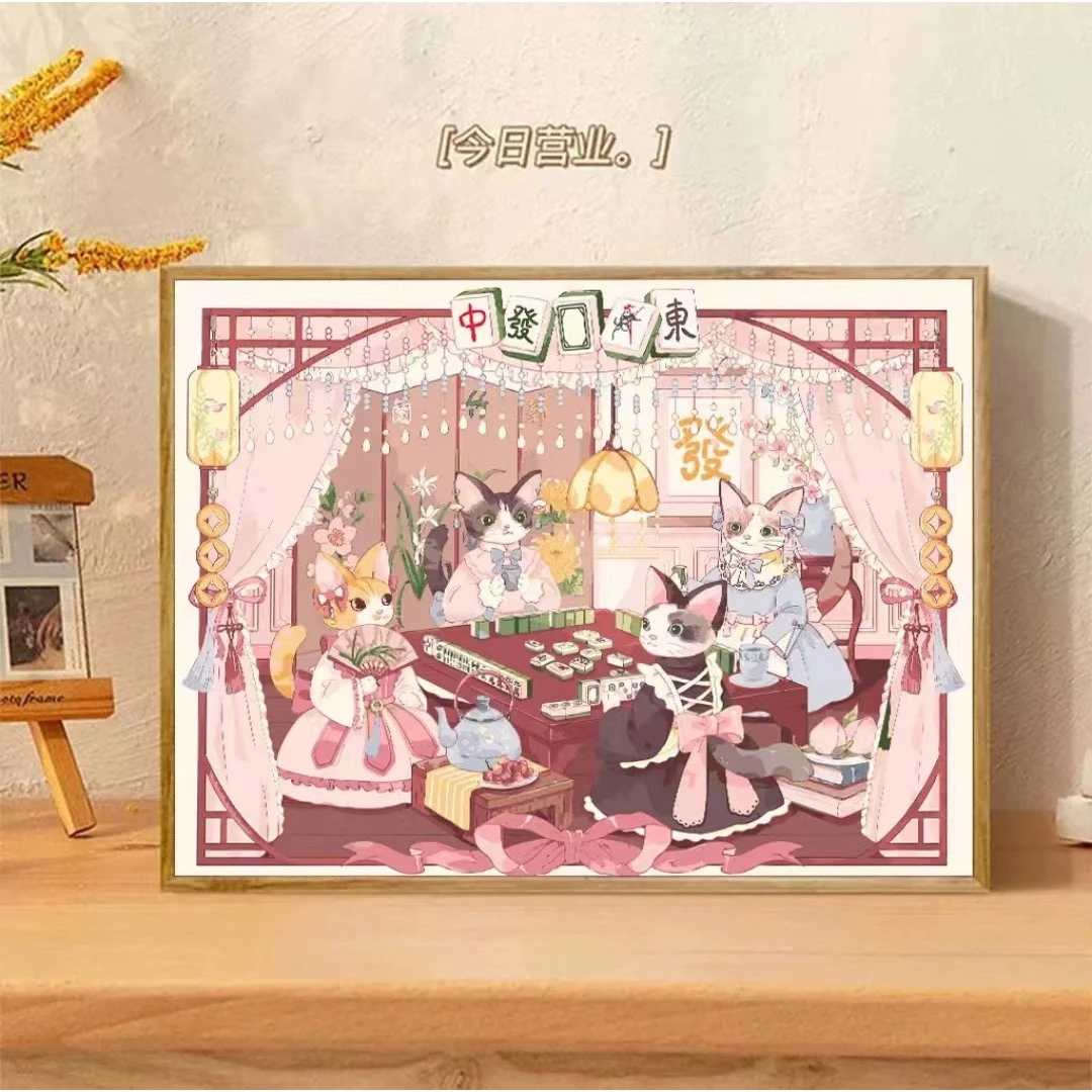 【九代背板】diy数字油画国粹交流室集市丙烯手工填色减压治愈画