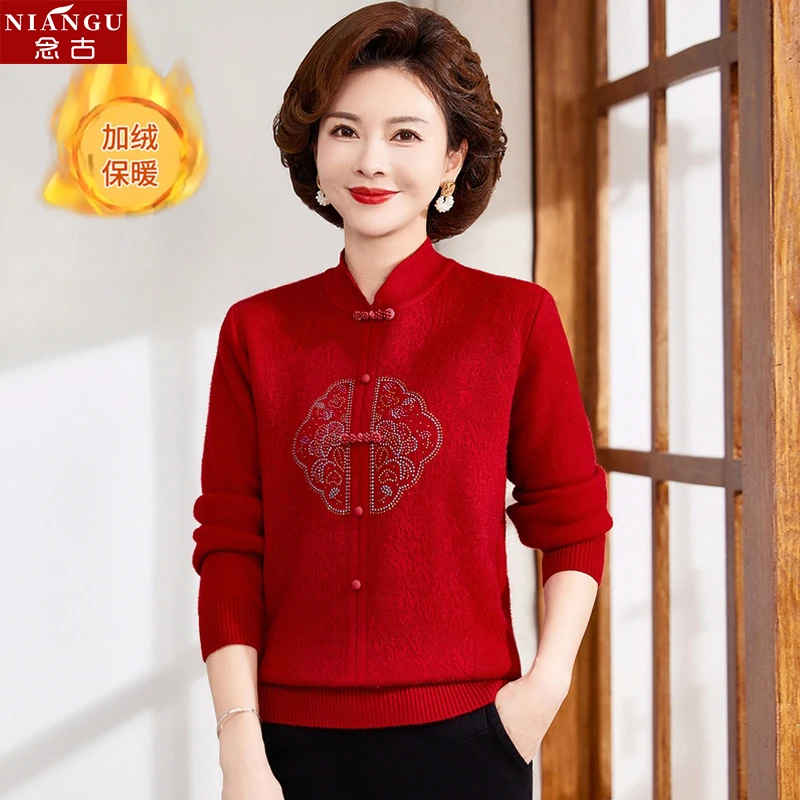 新款妈妈冬装加绒加厚毛衣洋气中老年女装一体绒保暖内搭针织上衣