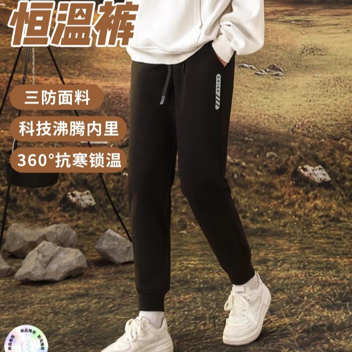 门市价799!防风！防污！防水！情侣款！山地锁温裤黑色金标