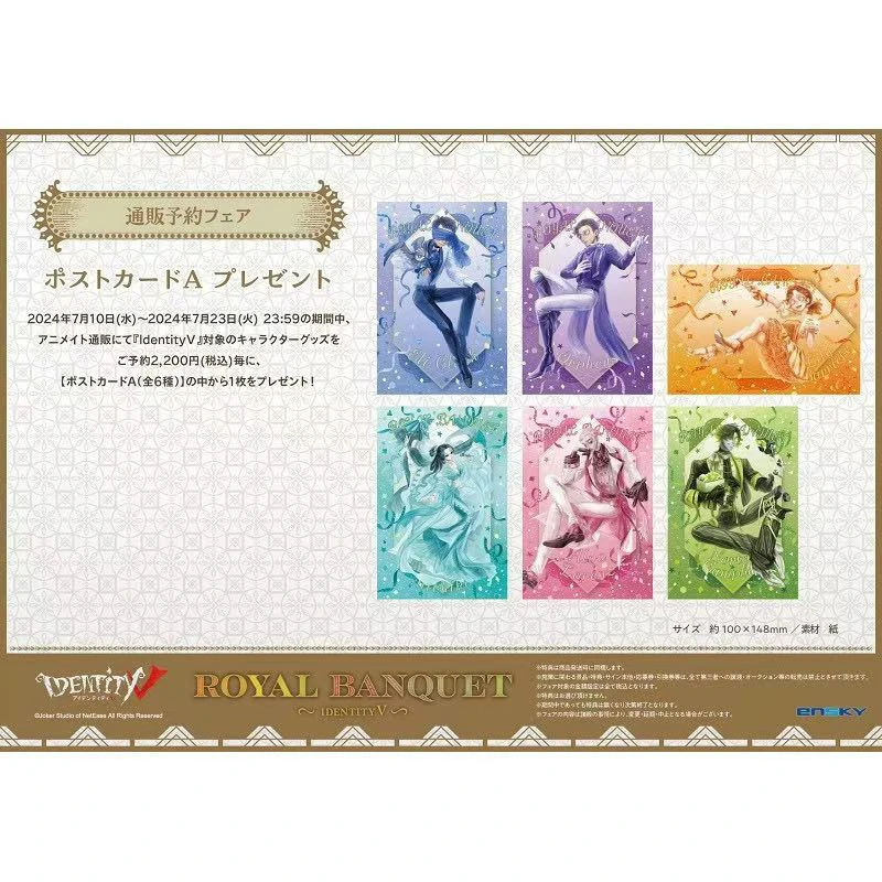 正版日谷第五人格 水溜鸟特典一张