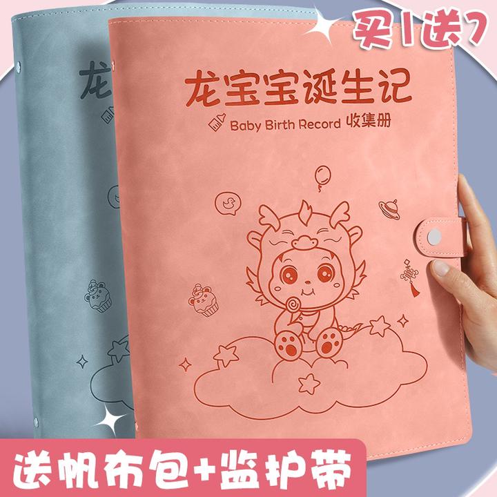 产检资料收纳册孕妈检查单孕检孕期便携B超单收集册a4活页文件夹