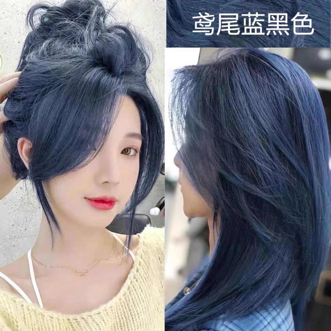 鸢尾蓝黑色染发剂染发膏男女2025显白流行色蓝色染发蓝黑色染发剂