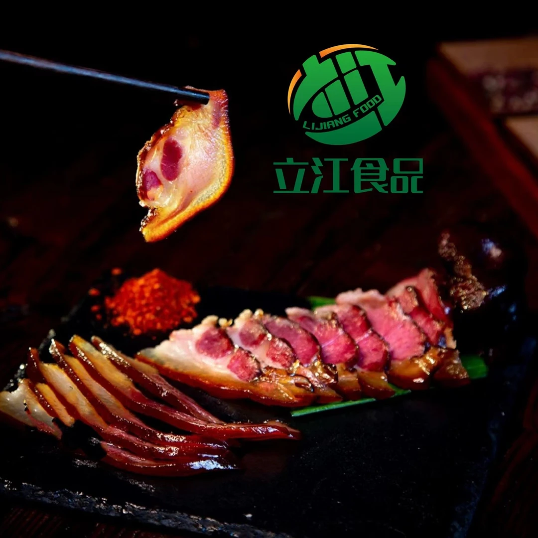 【猪拱嘴】立江非遗老腊肉橡木果烟熏腌制农家腊肉川味四川特产