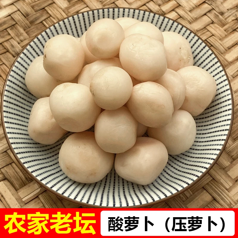 【压萝卜】农家老坛泡酸萝卜真空装宿松下饭菜小菜咸菜自泡500g