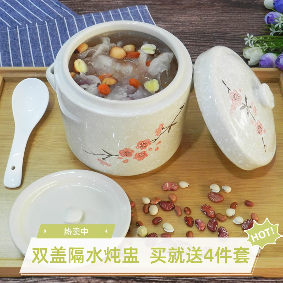 隔水炖盅双盖炖罐炖汤盅简约日式带盖燕窝盅蒸鸡蛋羹小炖盅家用