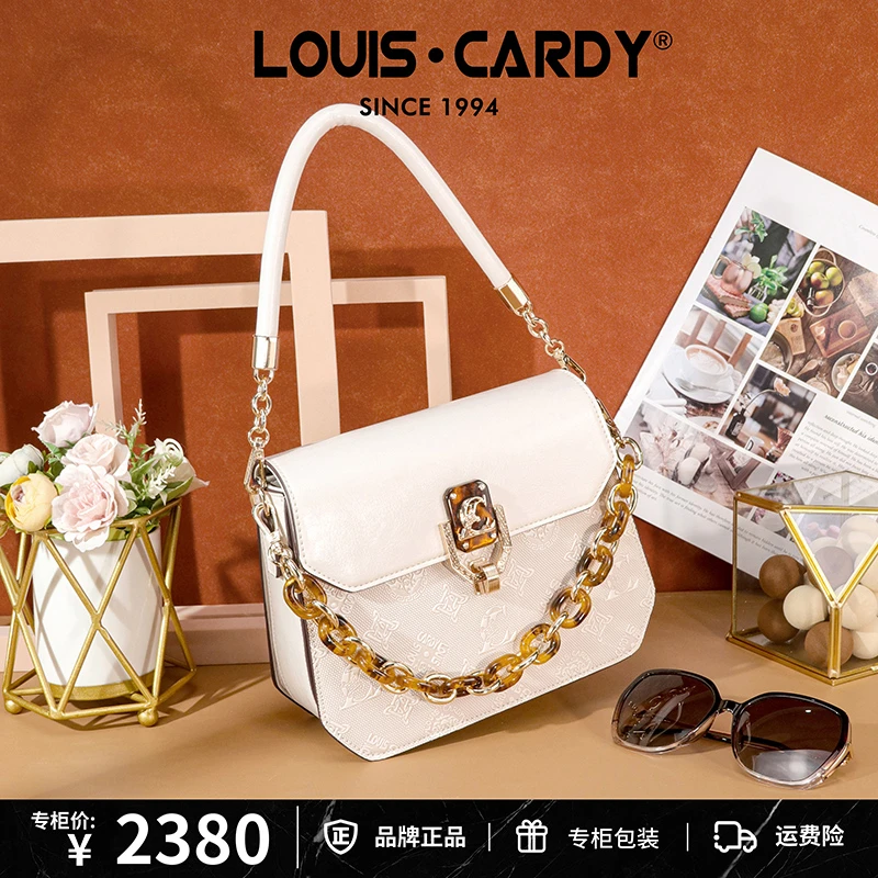 路易卡迪 菱格压纹手提单肩斜挎包礼盒