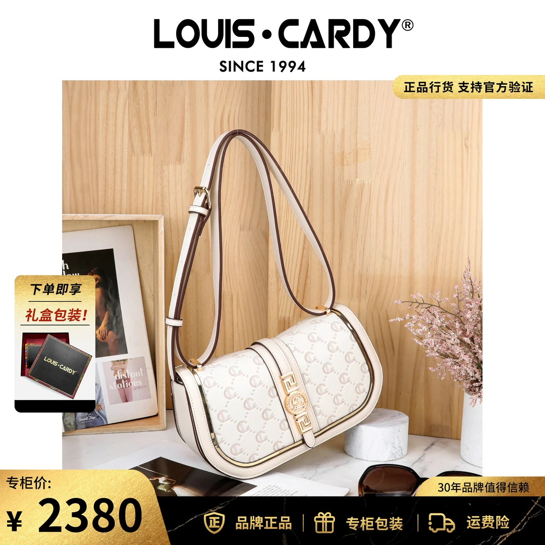 【双11】路易卡迪 LC压花金边半月型腋下单肩斜挎包
