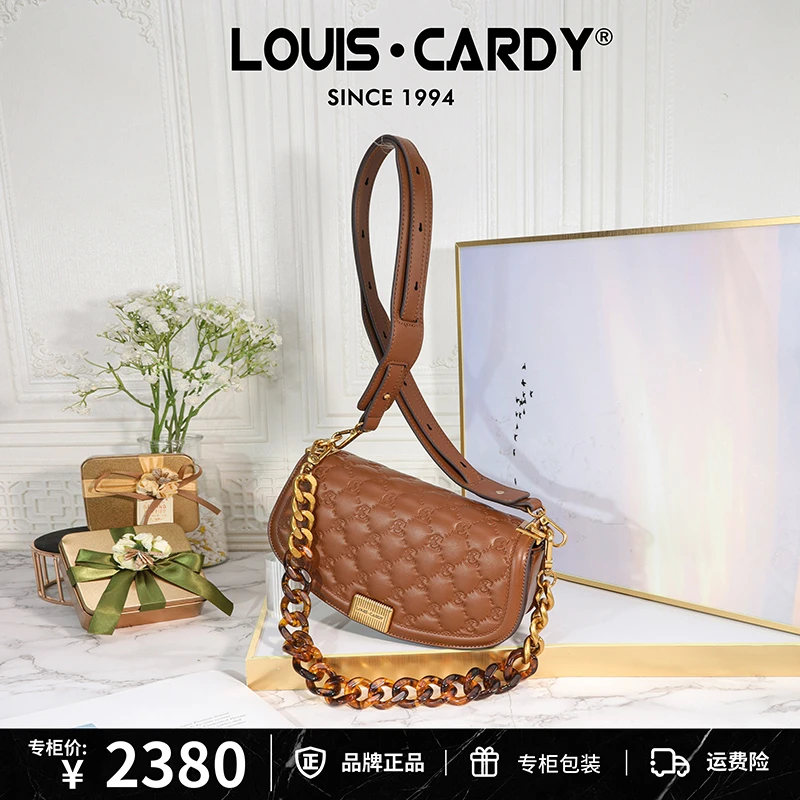 【双11】路易卡迪 压花翻盖链条马鞍包小香风休闲菱格百搭时尚