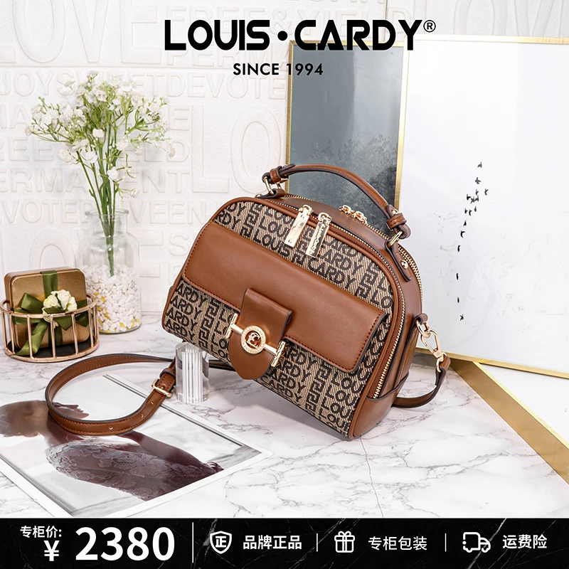 L·C·CARDY路易卡迪 雅丹风回形纹logo枕头包