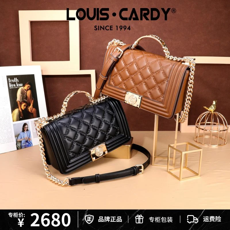 【双11】路易卡迪 雅丹风leboy万字回形纹菱格压纹单肩斜挎包小香风