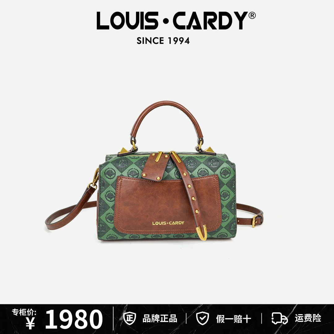 【双11】路易卡迪  美拉德五金女孩棋盘格压纹手提斜挎枕头包