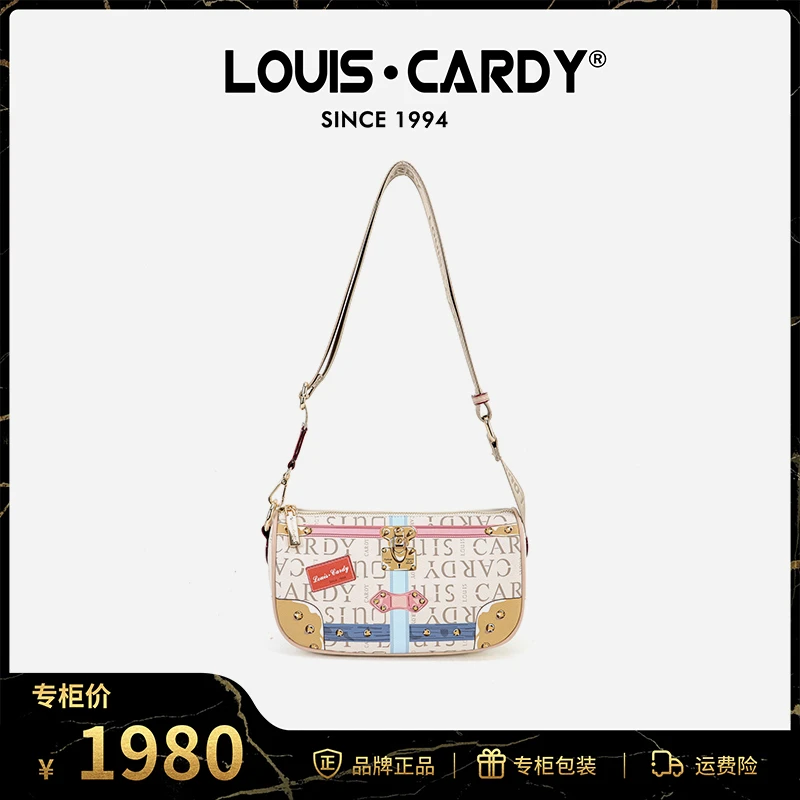 【双11】路易卡迪  春夏印花单肩时尚轻奢豌豆包百搭小众经典