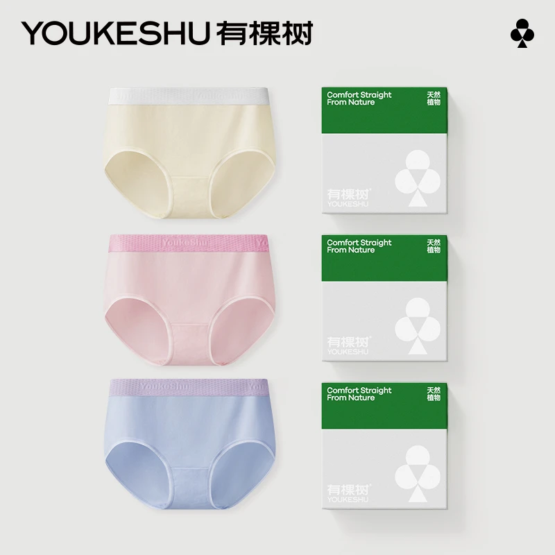 有棵树女士内裤抗菌透气薄款少女生不夹臀2025新三角裤