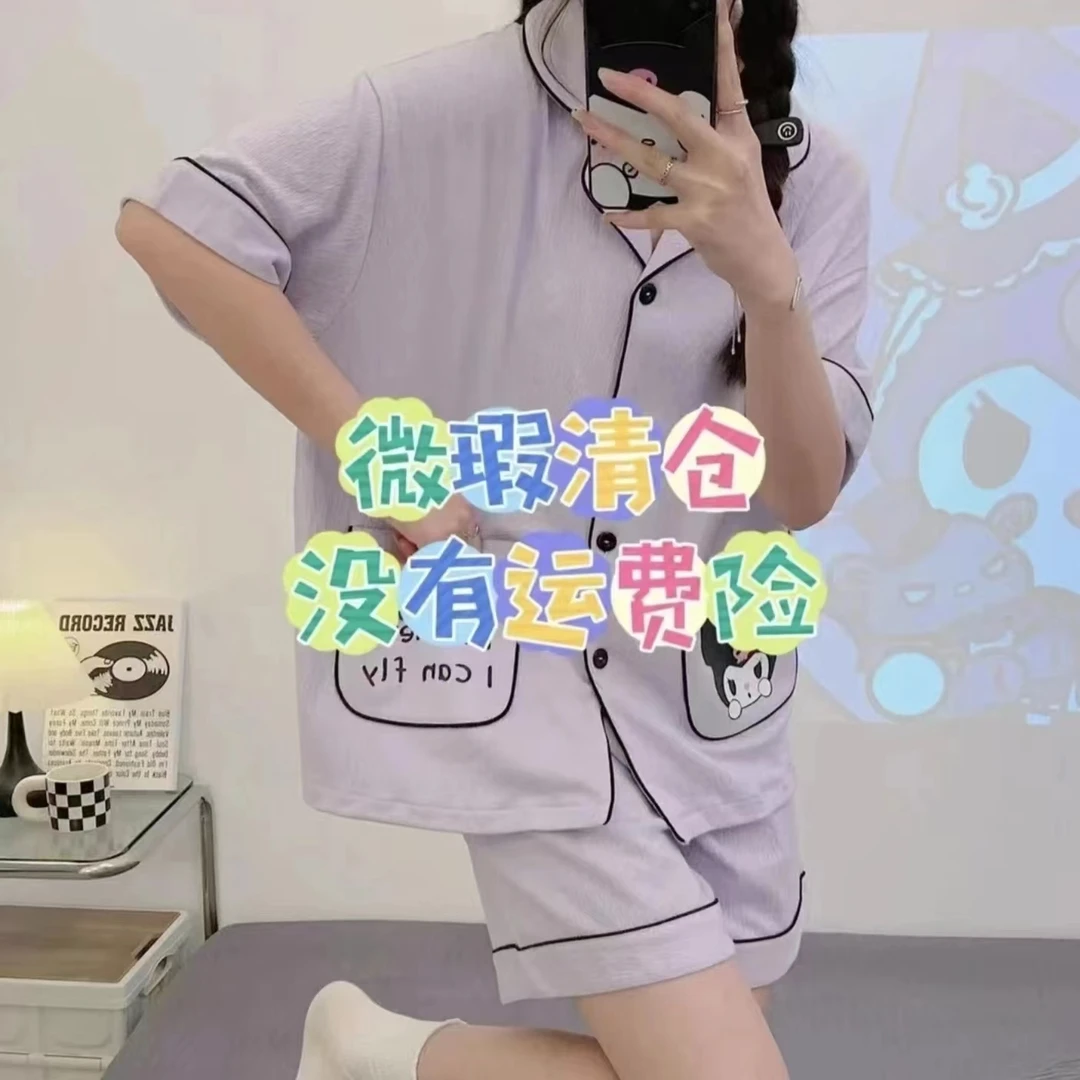 【编码101-125】找到对应的编码下单家居服睡衣5