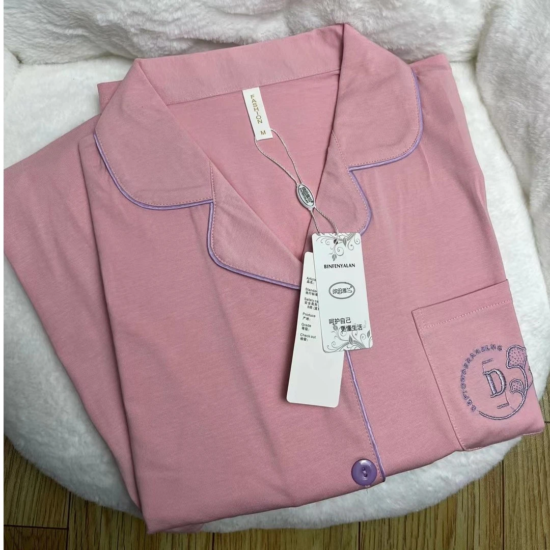 【实体商超300多品质某腾同款】超级显白的超爽棉暖粉色套装女士