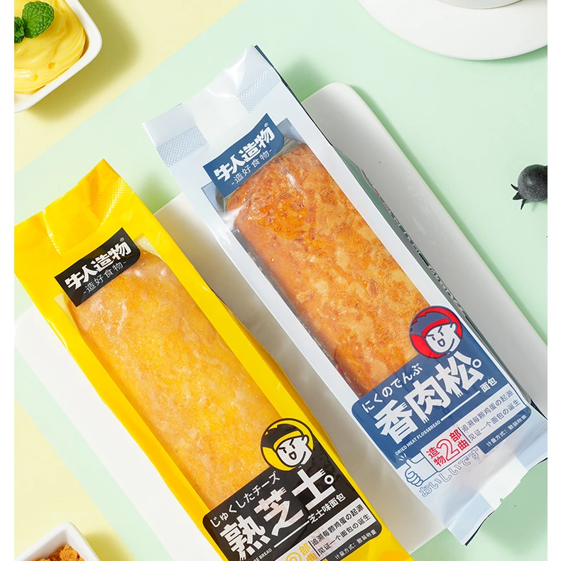 牛人造物:熟芝士味面包香肉松面包组合面包早餐香味美味午茶搭配