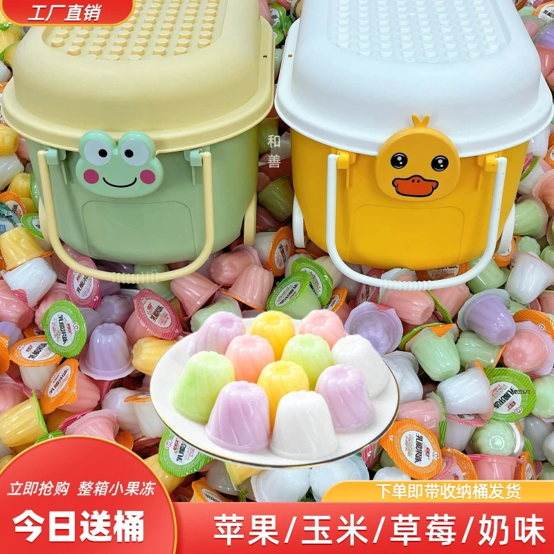 【带桶发】乳酸小果冻 多口味解馋零食儿童零食Q弹爽滑夏季解馋