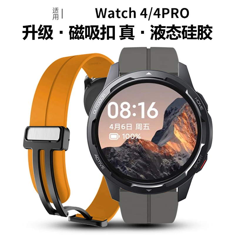 适用华为智能手表表带watch34pro男女款gt5432pro1硅胶运动磁吸扣