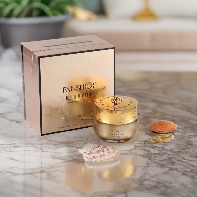 FNASHIDI梵诗笛抗皱养肤贵妇膏紧致提亮美颜提拉养肤膏补水保湿