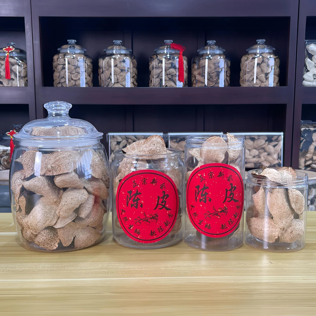 【通用链接高货】新会陈皮