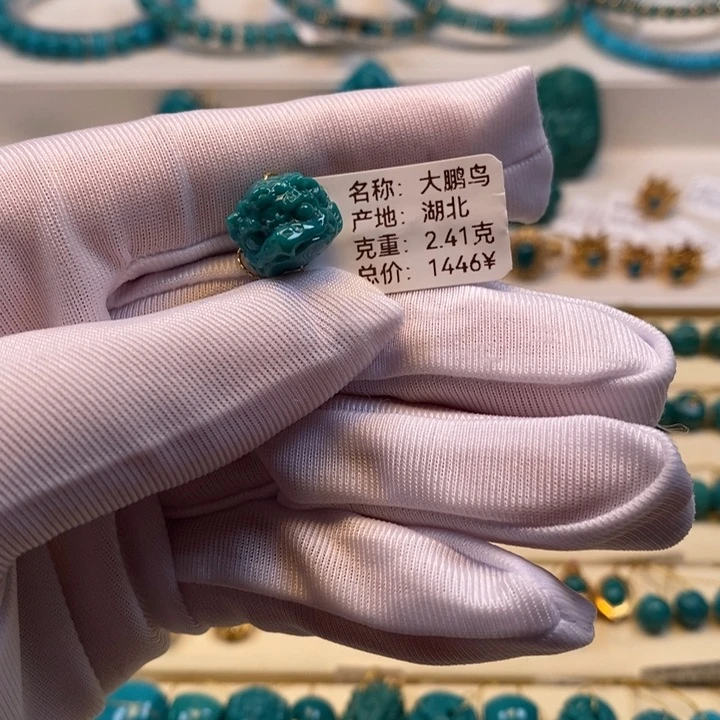 绿松石珠宝奇石未镶嵌