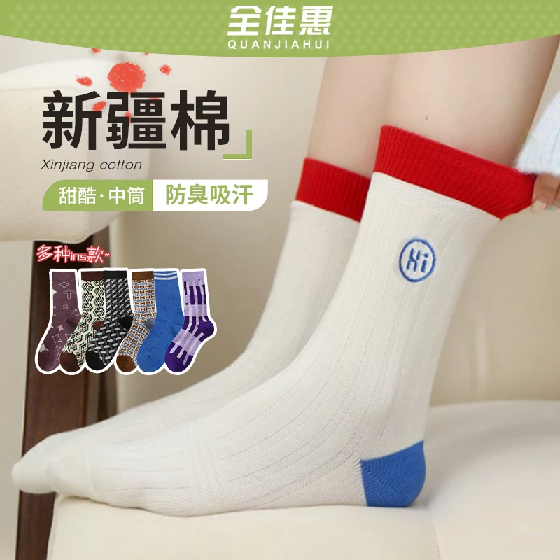 秋冬袜子女秋冬款ins潮中筒袜可爱日系学院风堆堆袜款式多选百搭