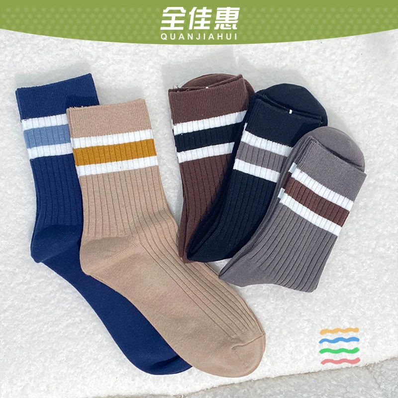 男士袜子休闲中筒袜吸汗透气运动袜弹力百搭防臭舒适抗起球拼色