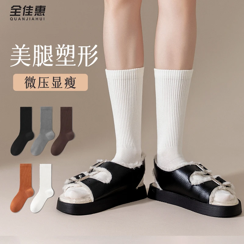 毛巾袜子女运动白色中筒防臭吸汗加厚毛圈秋冬长袜篮球袜美腿显瘦
