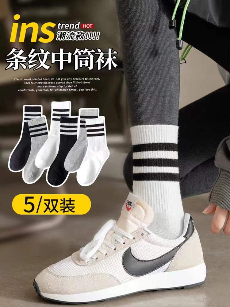鲨鱼裤配的袜子女中筒袜秋冬春秋女士i潮百搭长筒网红款运动长袜