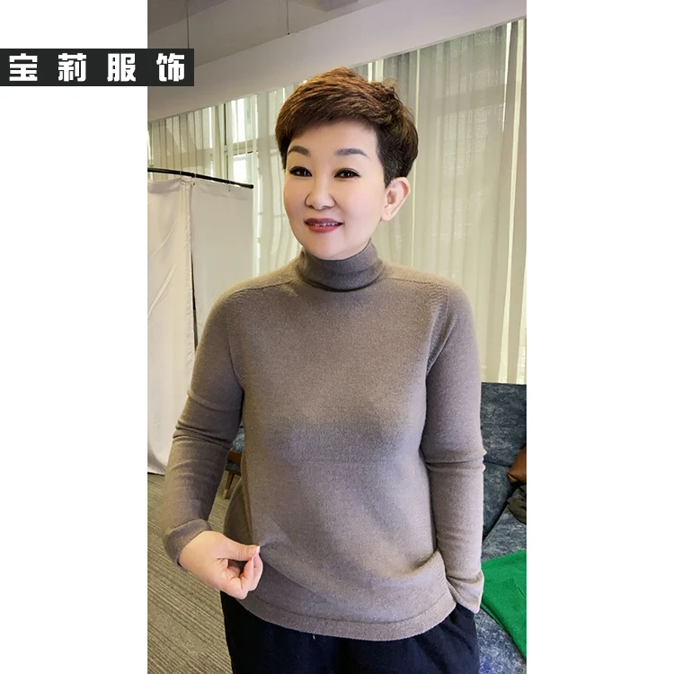 一线成衣车轮花羊毛打底针织衫9875
