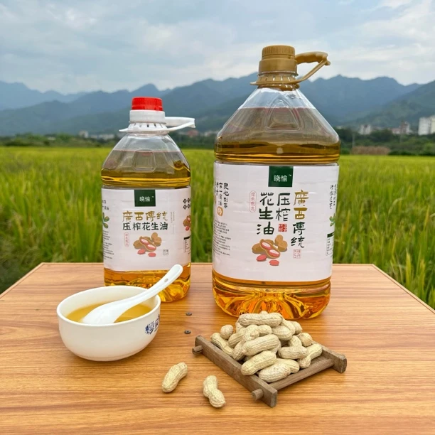 【晓愉】广西本地家乡精选花生米自榨纯正花生油、儿时味、纯正香