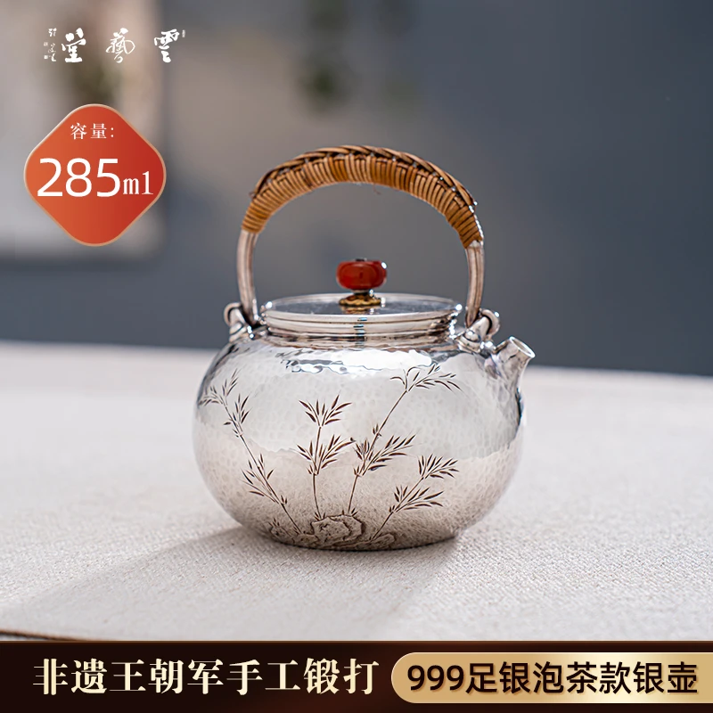 足银999泡茶壶煮茶壶纯手工一张打剔刻泡茶银壶 云艺堂非遗王朝军