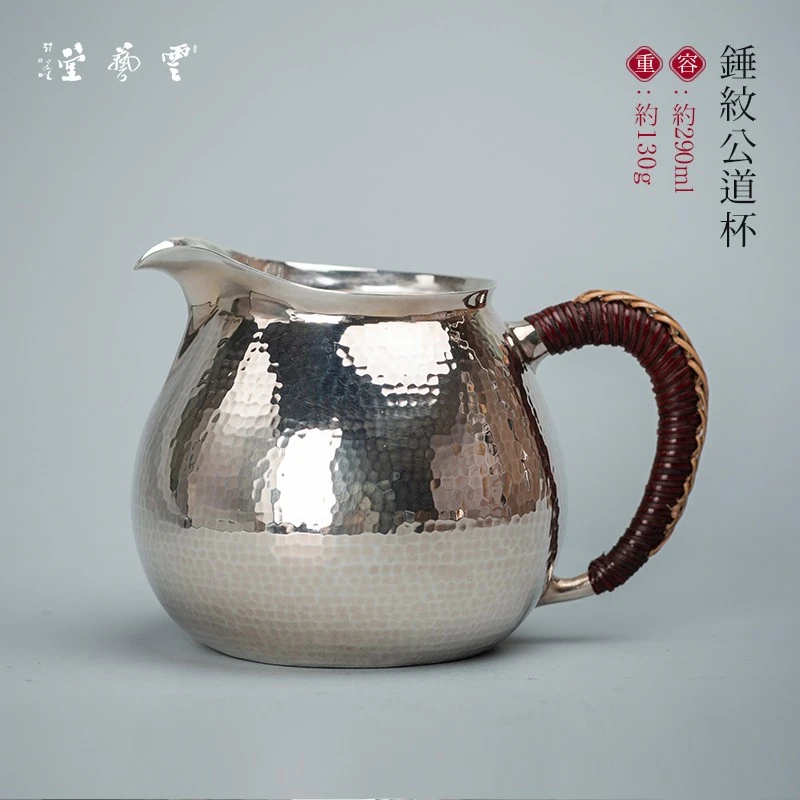 云艺堂 足银999公道杯纯手工一张打鹰嘴茶漏茶滤分茶器茶具寸金文