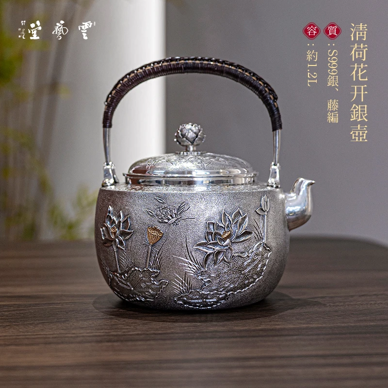 芸术云艺堂 足银999烧水壶纯手工錾刻荷花巅峰之作非遗王朝军