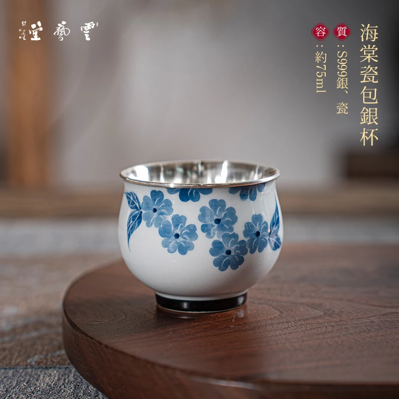 芸术云艺堂足银999瓷包品茗杯主人杯功夫茶具手绘陶瓷闻香茶杯